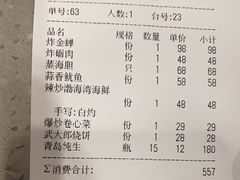 -小螺号海鲜·地道鲁菜(泉城广场店)