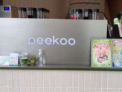 -peekoo coffee(尚嘉中心店)