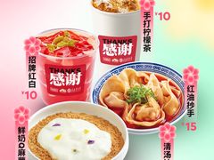 -禄鼎记·多口味酸菜鱼(白云万象汇店)