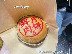 -泰康食品(南京东路店)