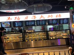 -马路牙子地桌烤肉(工体店)