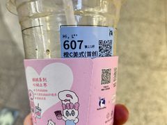 -瑞幸咖啡(芳村万象店)