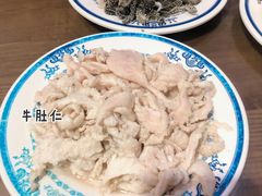 -老爆肚满五香烧牛羊肉
