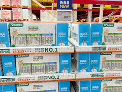 -山姆会员商店(西溪店)