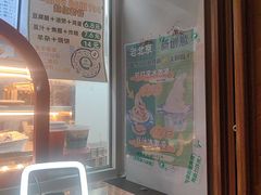 -护国寺小吃(新街口店)