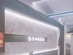 -童婆婆面馆(薛庄小区店)