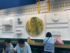 大堂-阿金大白·上海菜馆(新天地店)
