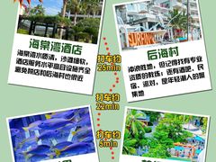 -三亚南山文化旅游区