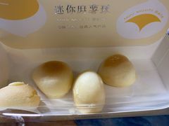 迷你麻薯球-仟吉(乐天城店)