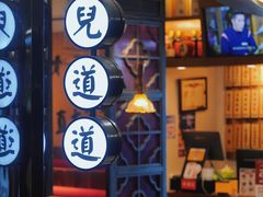 -宝龙城(杭州滨江店)