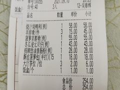 菠萝京都骨-轩记海鲜餐厅·四十五年老字号·经典粤菜(西区彩虹店)