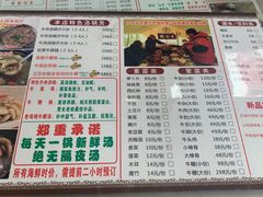 -五牛头