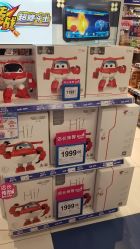 -玩具反斗城(王府井购物中心店)
