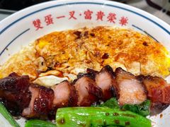 -文通冰室(北京路店)