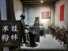 -桂林博物馆