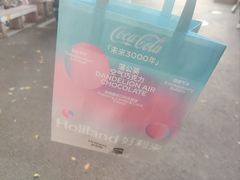 -好利来(牡丹园店)