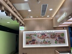 -宝珠奶酪(北京国瑞城购物中心店)