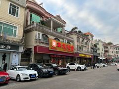 -丰尔粥食·粥底火锅·桑拿鸡(大良总店)
