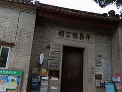 -黄埔古港