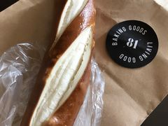 巴伐利亚碱水包-81BAKERY(大学路店)
