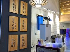 -唐沫茶兮(仓山万达金街店)