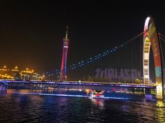 -珠江夜游广州塔·中大码头