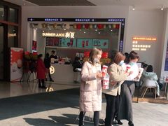 -树夏(金楠天街店)