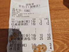 -早对门(鼓楼店)