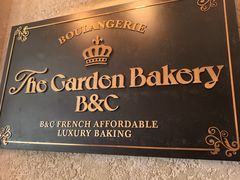 -B&C黄油与面包·THE GARDEN BAKERY概念店(世纪汇店)
