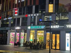 门面-猫王榴莲世家(三里屯SOHO商场店)