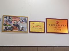 -丰登陕西水盆牛羊肉·泡馍