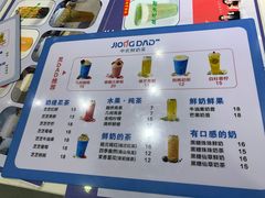 -炅爸爸鲜奶茶(解放西店)