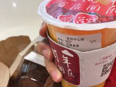 -7分甜(苏州中心店)
