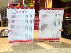 -东北农业大学饺子园