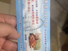 -幻彩摩天轮