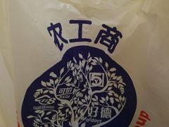 -农工商超市(金沙江路店)
