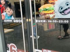 门面-麦当劳(金地店)