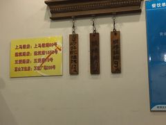 -明将锅贴(五爱路店)