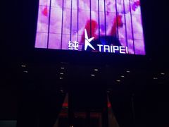 -乐界KTV(虹桥中心店)