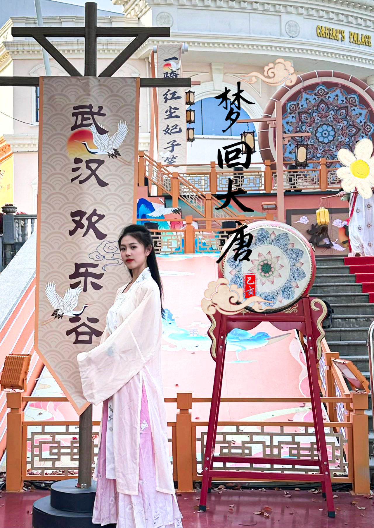 武汉欢乐谷的唐宫华彩节氛围感也太顶了02作为一个汉服爱好者02不
