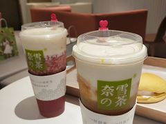 -奈雪的茶(skp店)
