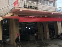 -石塘路海鲜市场(草厂中路店)