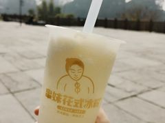 花式西米露-串妹花式冰粉(乐山总店)