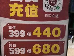 -季季红火锅(新建新城吾悦店)