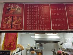 -老牌柳州螺蛳粉(同班同学美食城店)