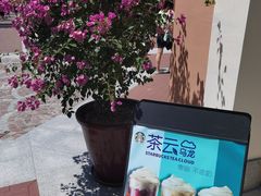 -星巴克(天津佛罗伦萨小镇店)