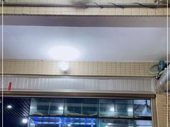 -海之鲜大排档(东山海鲜金銮湾店)