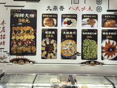 -九鼎香酒店