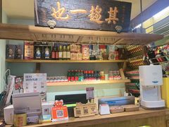 -北京老门框爆肚涮肉馆(凤城六路店)