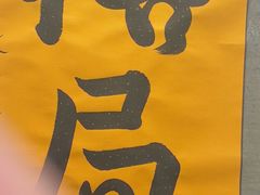 -伯爵·沉浸式超级密室·直营店